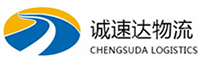 宁波到澄迈县物流公司